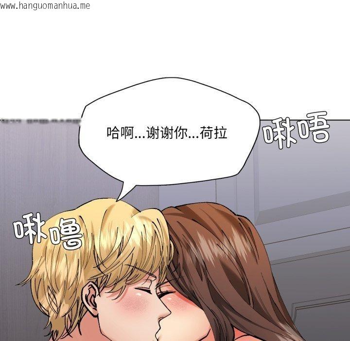 韩国漫画坏女人/了不起的她韩漫_坏女人/了不起的她-第67话在线免费阅读-韩国漫画-第126张图片