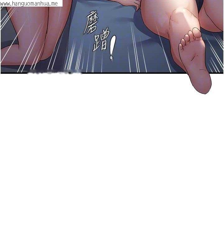 韩国漫画偏偏欲到妳韩漫_偏偏欲到妳-第47话-妳女儿说我可以干妳在线免费阅读-韩国漫画-第49张图片