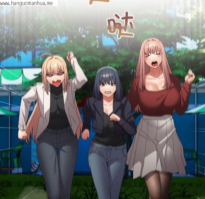 韩国漫画游戏不能这样玩/游戏规则我来定韩漫_游戏不能这样玩/游戏规则我来定-第103话在线免费阅读-韩国漫画-第41张图片