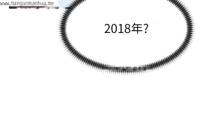 韩国漫画肉体审判韩漫_肉体审判-第2话-狗男女的计谋在线免费阅读-韩国漫画-第163张图片