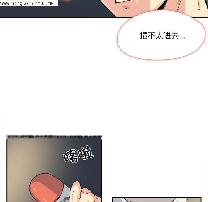 韩国漫画爸爸也疯狂韩漫_爸爸也疯狂-第10话在线免费阅读-韩国漫画-第9张图片
