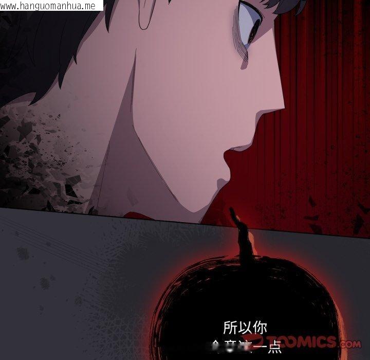 韩国漫画喵来的恋爱韩漫_喵来的恋爱-第20话在线免费阅读-韩国漫画-第36张图片
