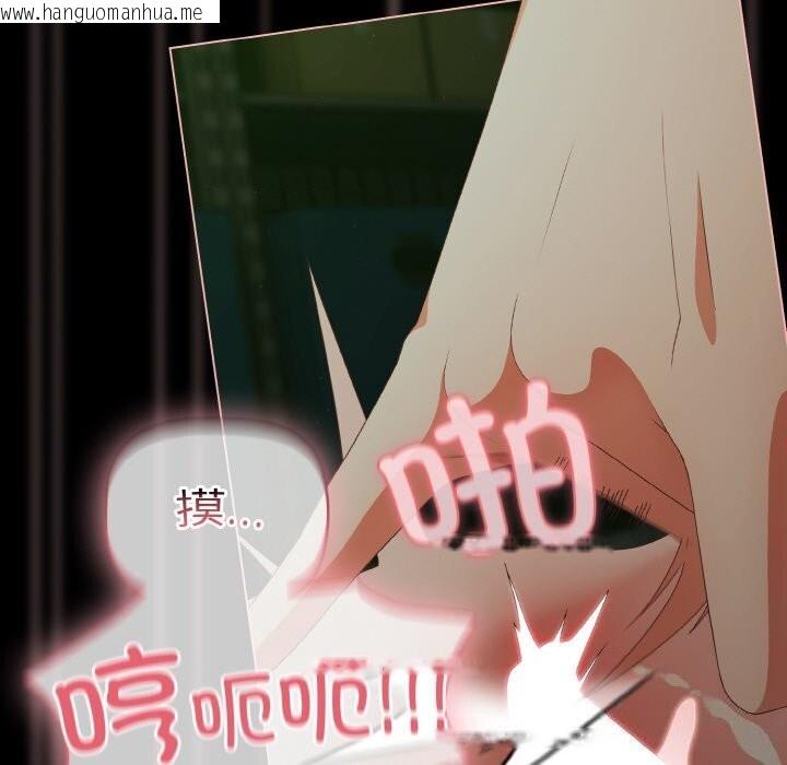 韩国漫画幸福来得太突然韩漫_幸福来得太突然-第27话在线免费阅读-韩国漫画-第27张图片