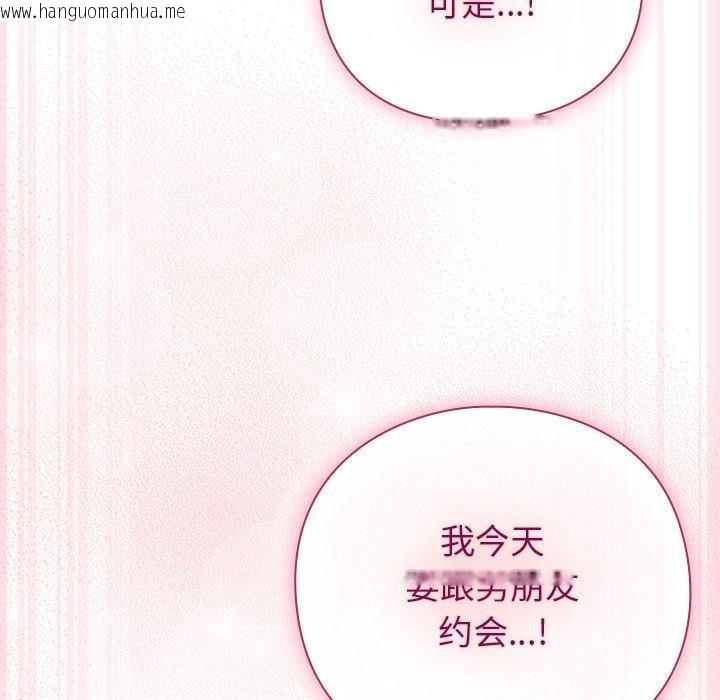 韩国漫画摸鱼生存指南韩漫_摸鱼生存指南-第3话在线免费阅读-韩国漫画-第237张图片