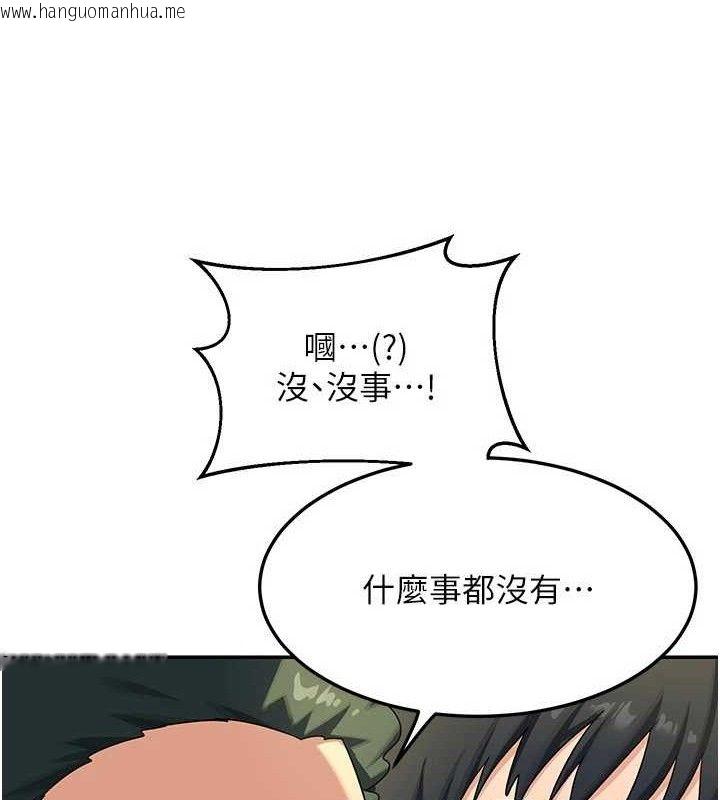韩国漫画熟女交换计划韩漫_熟女交换计划-第22话-趁姐姐睡著偷偷来…在线免费阅读-韩国漫画-第78张图片