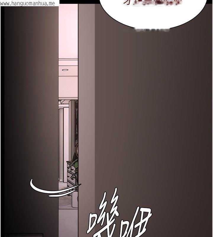 韩国漫画痴汉成瘾韩漫_痴汉成瘾-第128话-反被擒拿的人妻检察官在线免费阅读-韩国漫画-第142张图片