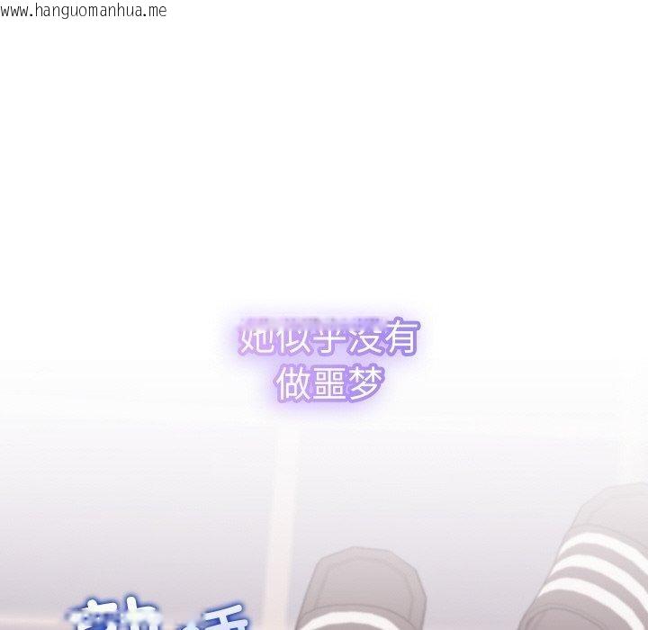 韩国漫画分身使我无限变强韩漫_分身使我无限变强-第17话在线免费阅读-韩国漫画-第156张图片