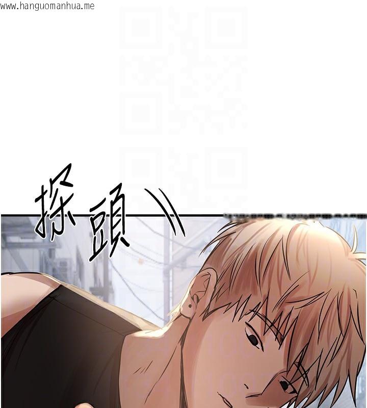 韩国漫画Beautiful-Days韩漫_Beautiful-Days-第38话-动弹不得的小太妹在线免费阅读-韩国漫画-第155张图片