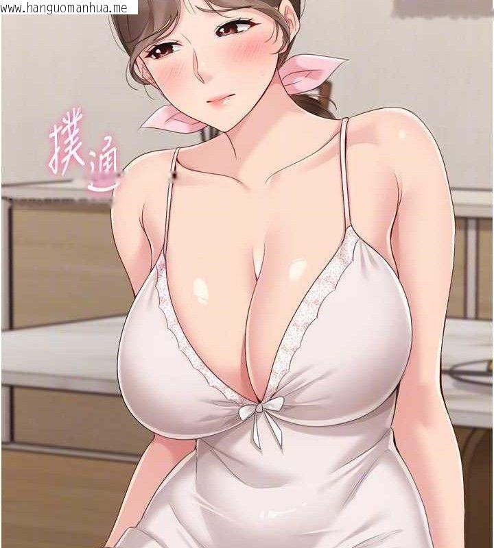 韩国漫画Set-up!排球少女韩漫_Set-up!排球少女-第50话-要不要我帮你「解决」?在线免费阅读-韩国漫画-第110张图片