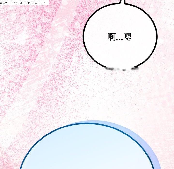 韩国漫画与初恋的意外同居韩漫_与初恋的意外同居-第19话在线免费阅读-韩国漫画-第19张图片
