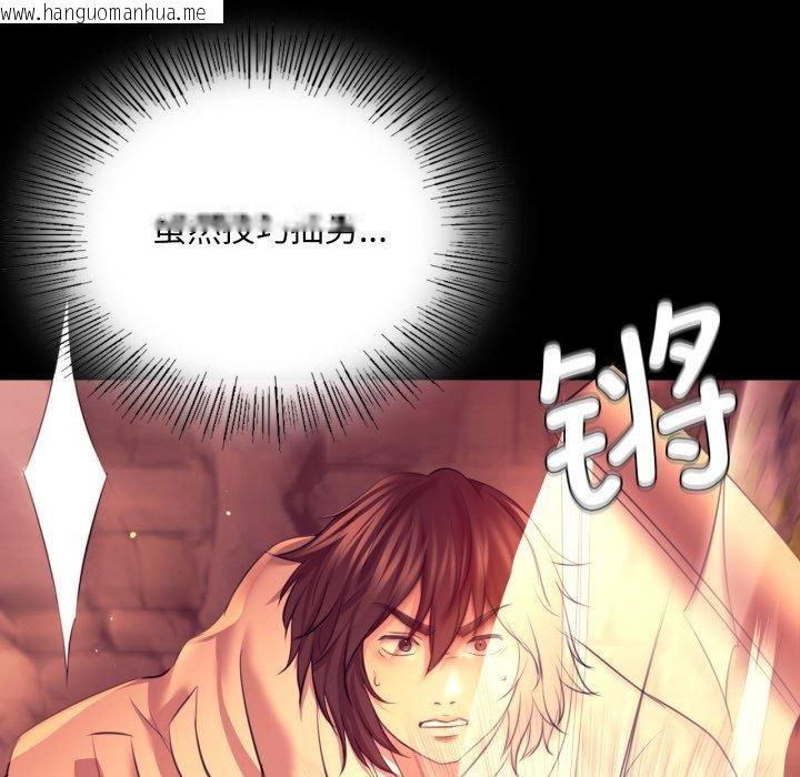 韩国漫画小姐韩漫_小姐-第72话在线免费阅读-韩国漫画-第132张图片