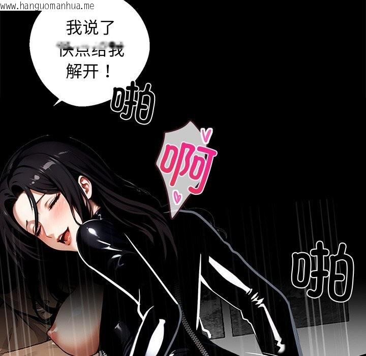 韩国漫画黑道X上班族/我身体里的那个家伙韩漫_黑道X上班族/我身体里的那个家伙-第12话在线免费阅读-韩国漫画-第86张图片