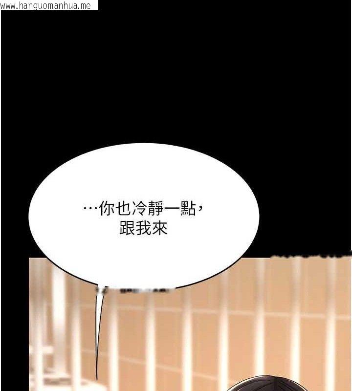 韩国漫画复仇母女丼韩漫_复仇母女丼-第105话-撩欲系上司在线免费阅读-韩国漫画-第54张图片