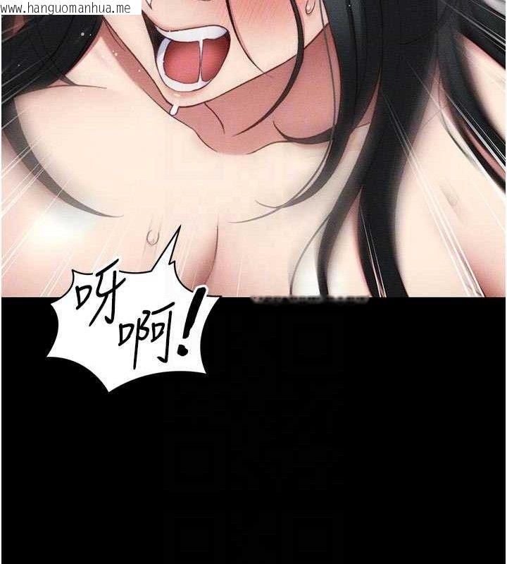 韩国漫画太妹攻略指南韩漫_太妹攻略指南-第25话-一解私欲的淫荡老师在线免费阅读-韩国漫画-第62张图片
