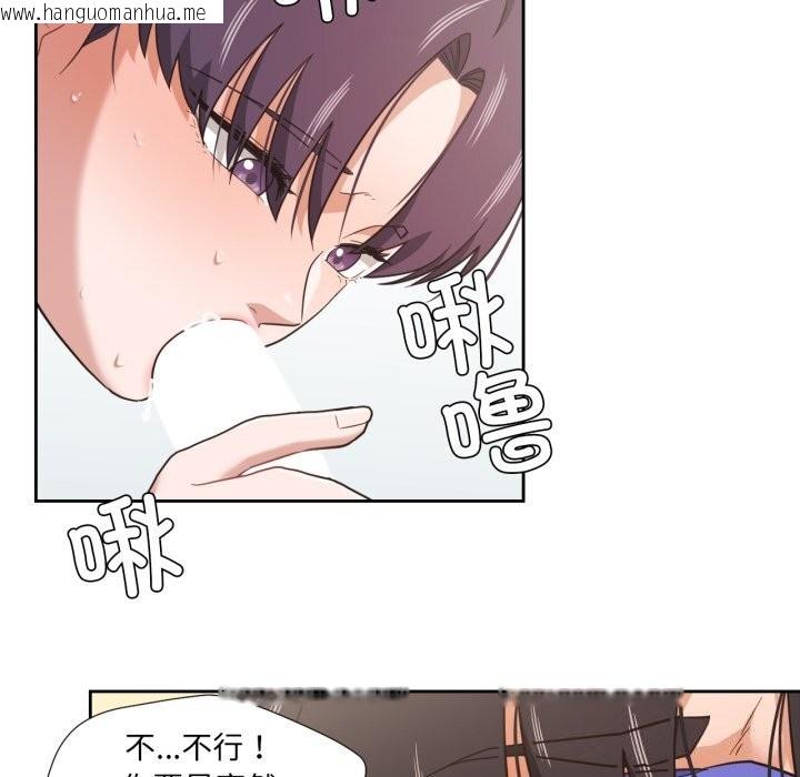 韩国漫画我的傻瓜男友韩漫_我的傻瓜男友-第15话在线免费阅读-韩国漫画-第43张图片