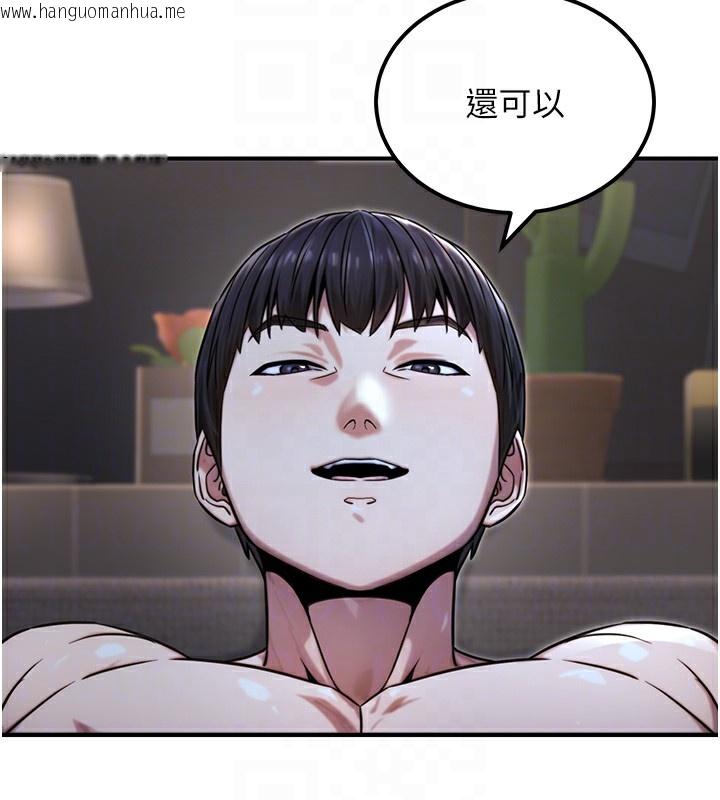 韩国漫画公务员的桃色副业韩漫_公务员的桃色副业-第18话-事后再吃避孕药就好在线免费阅读-韩国漫画-第19张图片
