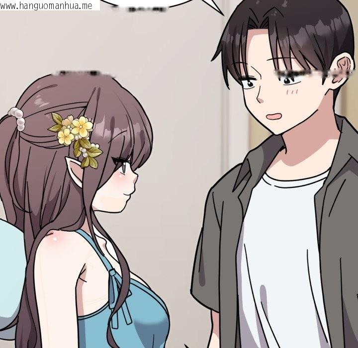 韩国漫画难言之秘韩漫_难言之秘-第1话在线免费阅读-韩国漫画-第233张图片
