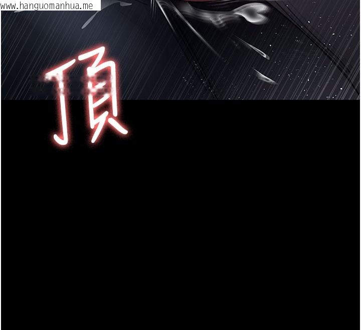 韩国漫画夜间诊疗室韩漫_夜间诊疗室-第108话-失格的妻子在线免费阅读-韩国漫画-第60张图片
