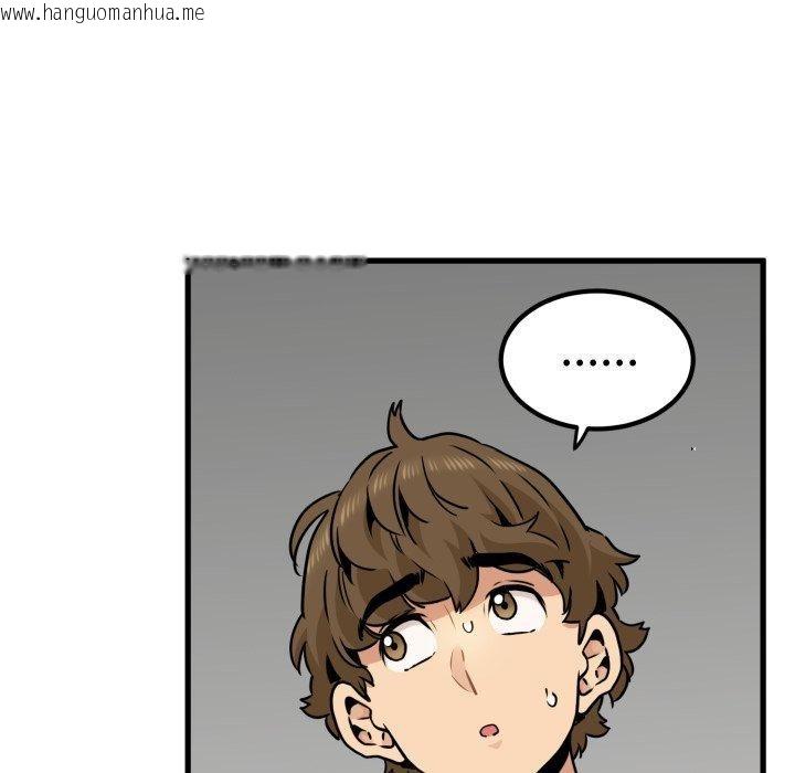 韩国漫画发小碰不得/强制催眠韩漫_发小碰不得/强制催眠-第70话在线免费阅读-韩国漫画-第85张图片