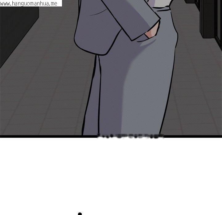 韩国漫画犬神的游戏韩漫_犬神的游戏-第23话在线免费阅读-韩国漫画-第167张图片