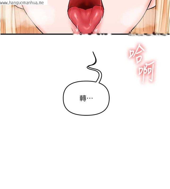 韩国漫画玩转学姐韩漫_玩转学姐-第65话-举双脚大玩臣服play在线免费阅读-韩国漫画-第65张图片