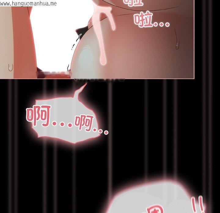 韩国漫画幸福来得太突然韩漫_幸福来得太突然-第26话在线免费阅读-韩国漫画-第169张图片