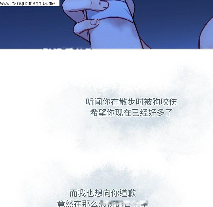韩国漫画吉赛儿之血韩漫_吉赛儿之血-第3话在线免费阅读-韩国漫画-第84张图片