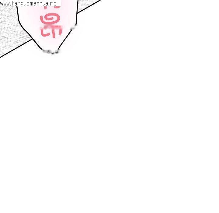 韩国漫画极乐之神韩漫_极乐之神-第47话在线免费阅读-韩国漫画-第200张图片