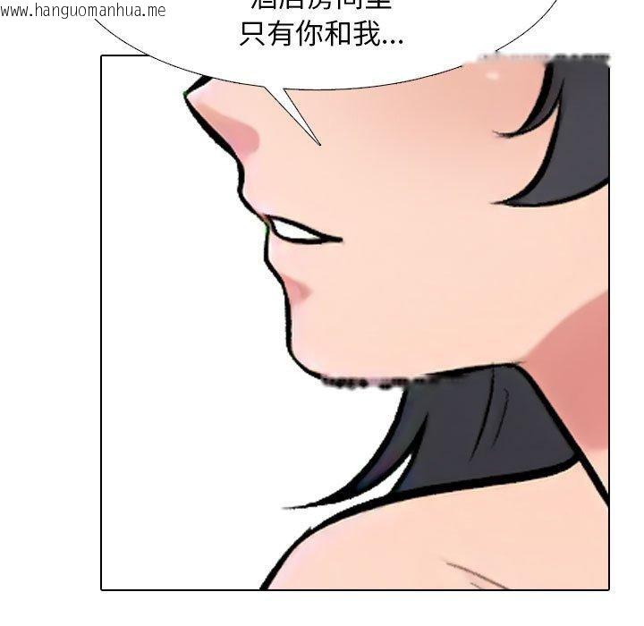 韩国漫画同事换换爱韩漫_同事换换爱-第218话在线免费阅读-韩国漫画-第86张图片