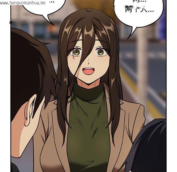 韩国漫画下班后的例行恋爱韩漫_下班后的例行恋爱-第57话在线免费阅读-韩国漫画-第17张图片