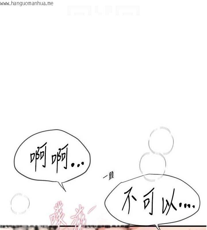 韩国漫画Beautiful-Days韩漫_Beautiful-Days-第35话-被干完就闪边去在线免费阅读-韩国漫画-第139张图片