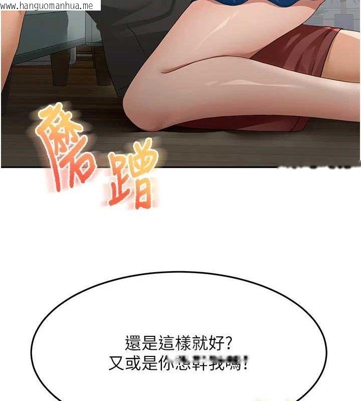 韩国漫画顶加套房的春天韩漫_顶加套房的春天-第20话-葛格~要不要尝尝处女鲍?在线免费阅读-韩国漫画-第52张图片