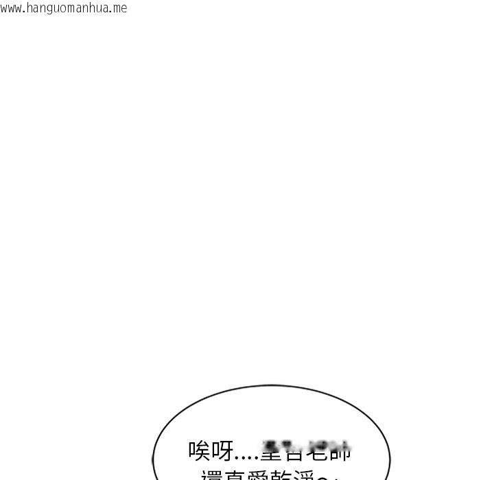 韩国漫画我的老婆是老师韩漫_我的老婆是老师-第26话在线免费阅读-韩国漫画-第8张图片