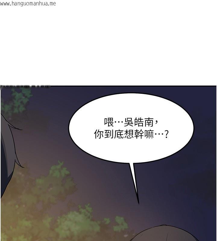 韩国漫画熟女交换计划韩漫_熟女交换计划-第24话-我是第一次插后门在线免费阅读-韩国漫画-第64张图片