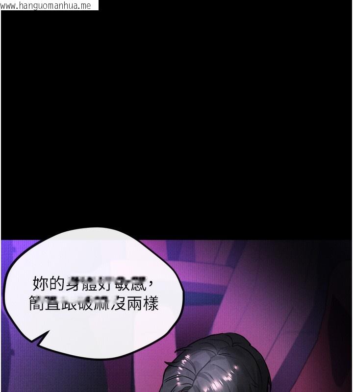 韩国漫画堕落物语2韩漫_堕落物语2-第13话-NTR的悲惨结局在线免费阅读-韩国漫画-第34张图片