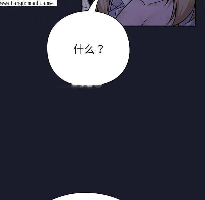韩国漫画摸鱼生存指南韩漫_摸鱼生存指南-第1话在线免费阅读-韩国漫画-第249张图片