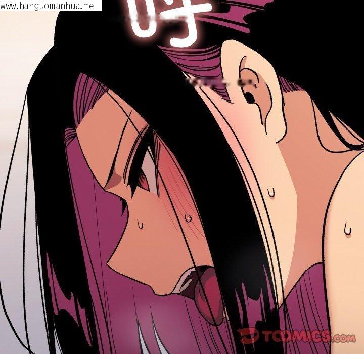 韩国漫画缺德邻居难相处韩漫_缺德邻居难相处-第36话在线免费阅读-韩国漫画-第16张图片