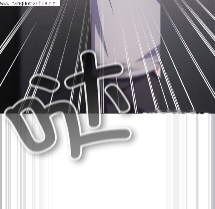 韩国漫画喵来的恋爱韩漫_喵来的恋爱-第23话在线免费阅读-韩国漫画-第141张图片