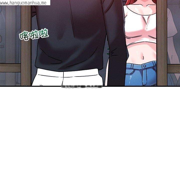 韩国漫画恋人未满韩漫_恋人未满-第49话在线免费阅读-韩国漫画-第87张图片