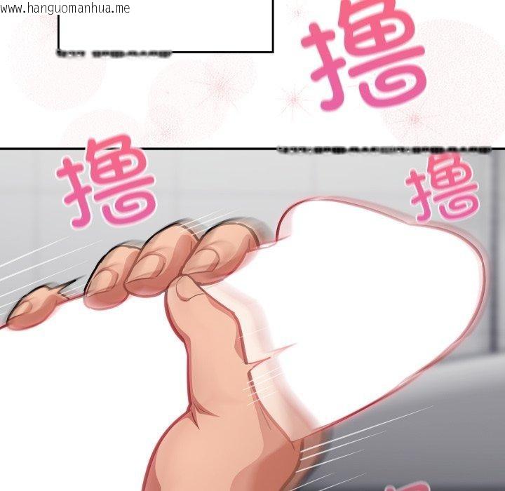 韩国漫画傻瓜病毒韩漫_傻瓜病毒-第22话在线免费阅读-韩国漫画-第141张图片