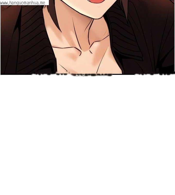 韩国漫画公务员的桃色副业韩漫_公务员的桃色副业-第19话-随叫随到的泄欲玩具在线免费阅读-韩国漫画-第37张图片