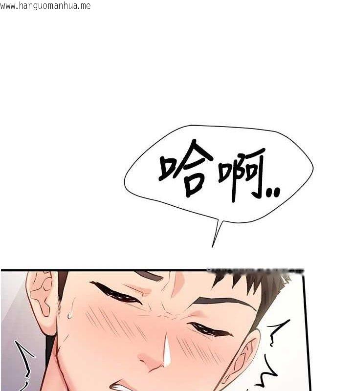 韩国漫画报告女班长:一根突起韩漫_报告女班长:一根突起-第6话-上下关系逆转在线免费阅读-韩国漫画-第83张图片