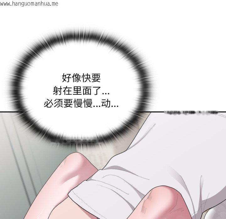 韩国漫画大企业里的小秘密/在大企业当废柴韩漫_大企业里的小秘密/在大企业当废柴-第39话在线免费阅读-韩国漫画-第47张图片