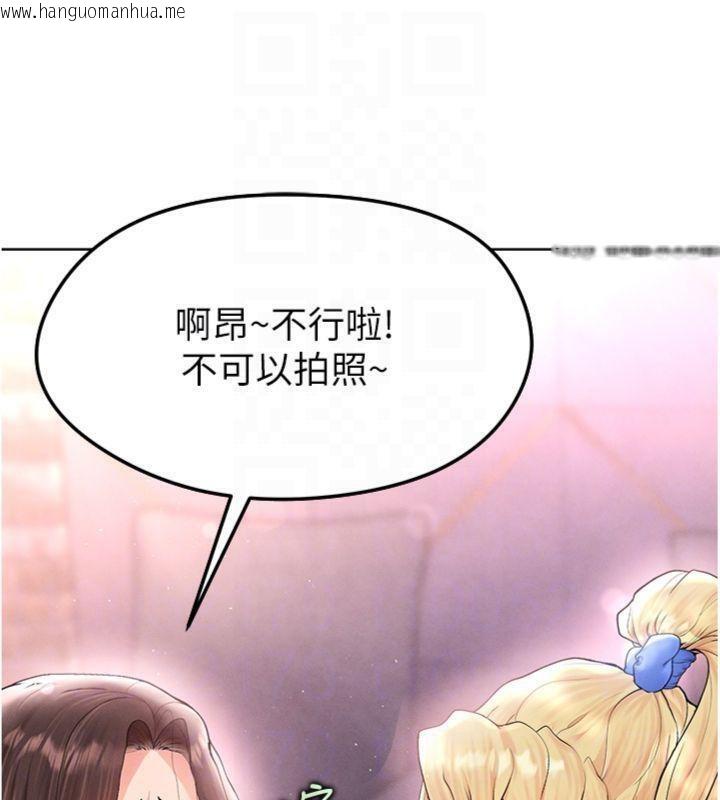 韩国漫画足球型男脱单指南韩漫_足球型男脱单指南-第14话-姐姐们玩这么大…?!在线免费阅读-韩国漫画-第30张图片