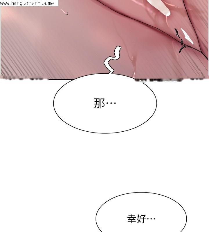 韩国漫画色轮眼韩漫_色轮眼-第2季-第74话-肛肛高潮初体验在线免费阅读-韩国漫画-第52张图片