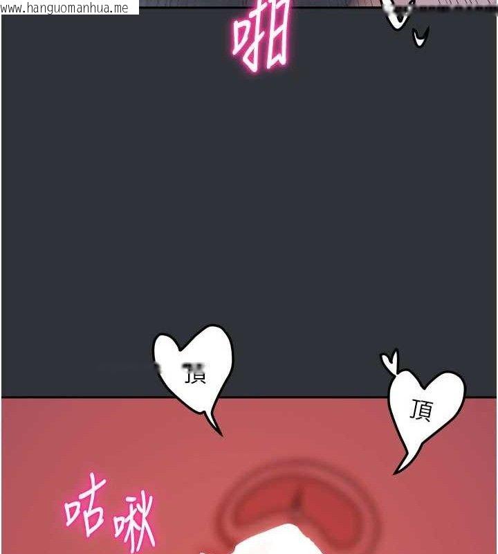 韩国漫画我家的女房客韩漫_我家的女房客-第16话-好想尝遍姐姐的身体在线免费阅读-韩国漫画-第27张图片