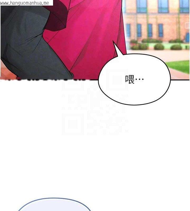 韩国漫画足球型男脱单指南韩漫_足球型男脱单指南-第5话-魅力爆表可爱小狗在线免费阅读-韩国漫画-第100张图片