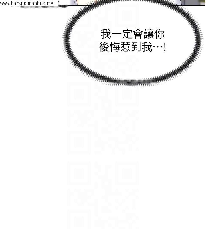 韩国漫画肉体审判韩漫_肉体审判-第4话-口技有待训练的卖身女在线免费阅读-韩国漫画-第117张图片
