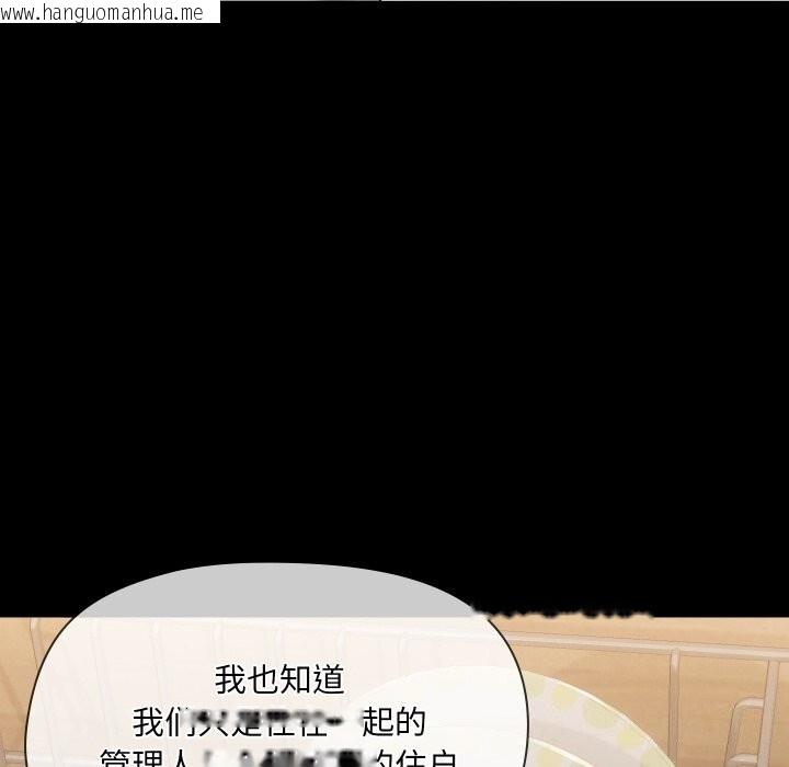 韩国漫画共享男友/出租男友韩漫_共享男友/出租男友-第36话在线免费阅读-韩国漫画-第53张图片