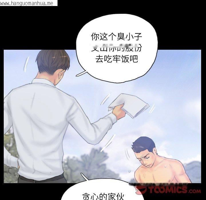 韩国漫画灵魂互换韩漫_灵魂互换-第39话在线免费阅读-韩国漫画-第38张图片